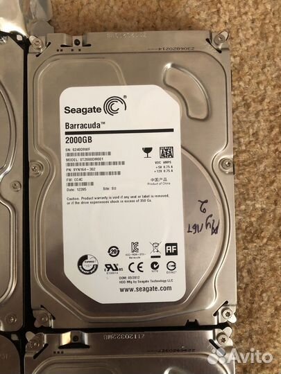 Жесткий диск 2 тб