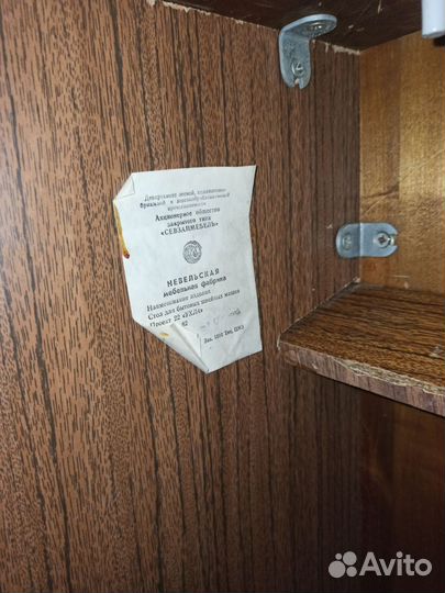 Швейная машина Чайка 143