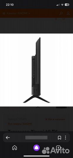 Телевизор SMART tv MI