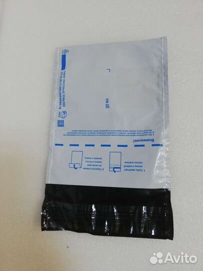 Почтовый пластиковый пакет 114*162