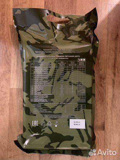 Сухпаек ирп (охота,рыбалка,туризм)