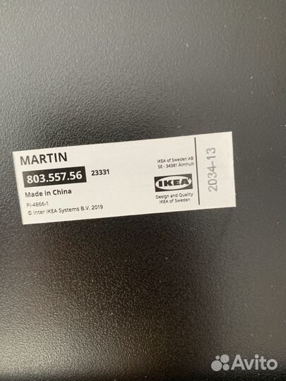 Стул IKEA Martin б/у