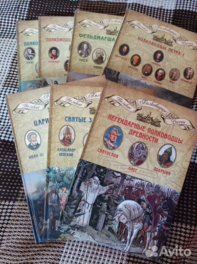 Книги из серии 