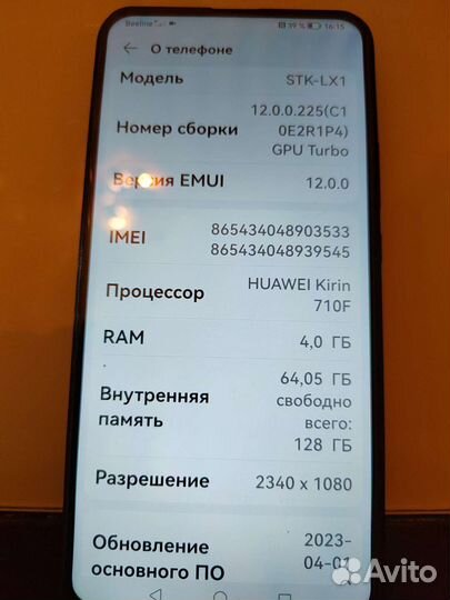 Телефон honor 9x 4/128