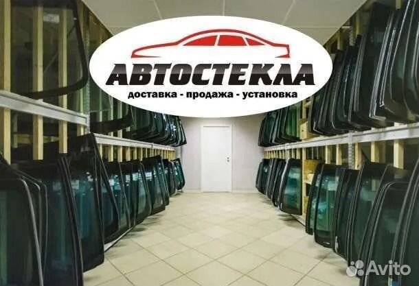 Лобовое стекло Opel Astra j + замена