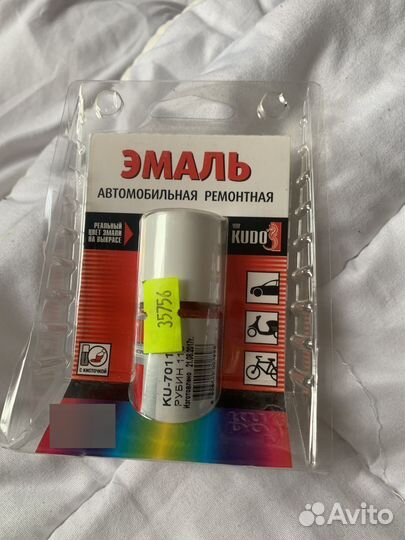 Для Автомобила