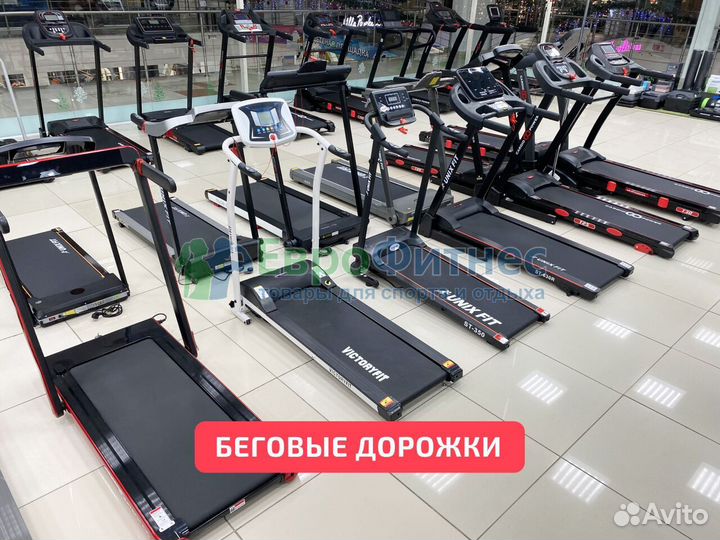 Беговая дорожка для дома. Доставка. Рассрочка