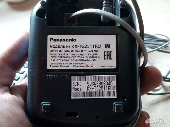 Телефон Panasonic