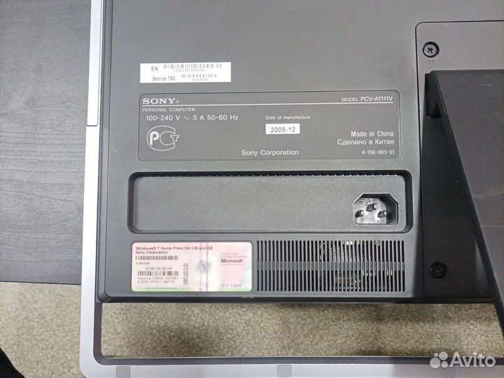 Продам моноблок sony vaio PCV-A1111V