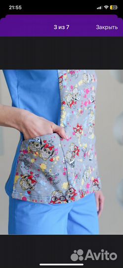 Медицинский костюм женский