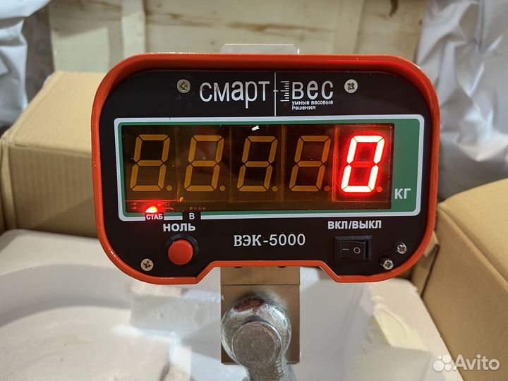 Весы крановые 5 тонн