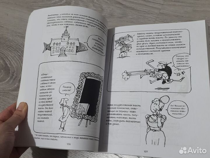 Детские книги в ассортименте