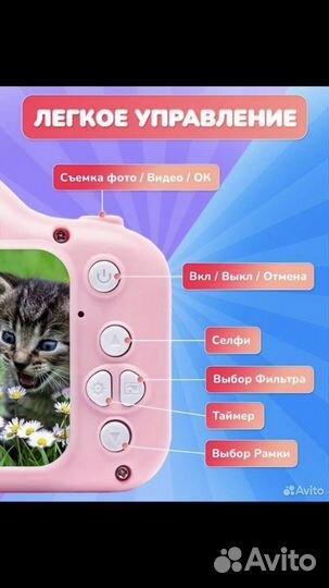 Детский цифровой фотоаппарат Кошечка