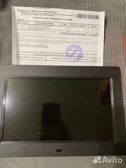 Цифровая фоторамка dexp