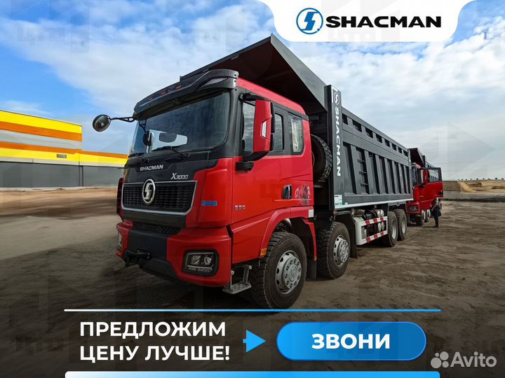 Shacman (Shaanxi) SX331863366, 2024