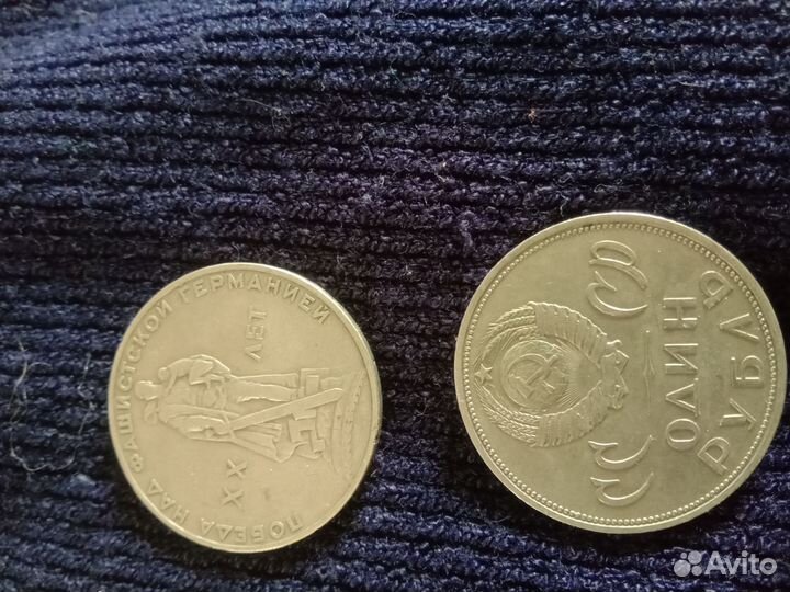 Монеты