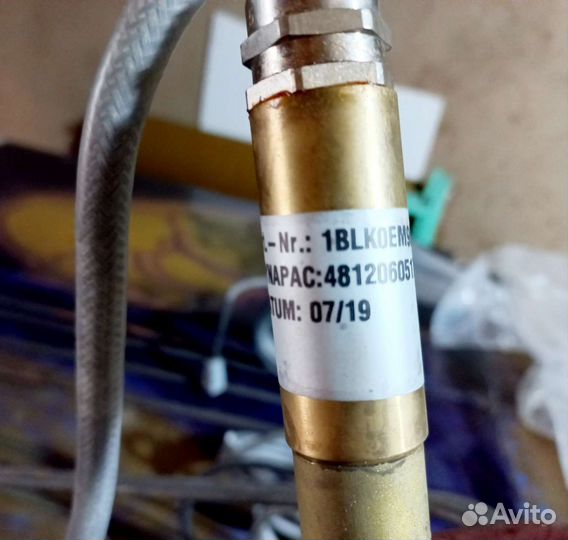 Электротен