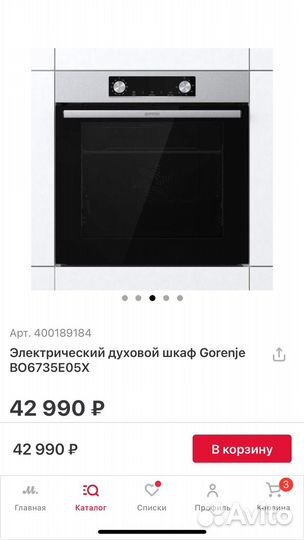 Новый духовой шкаф Gorenje BO6735E05X