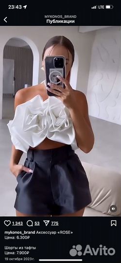 Шорты mykonos brand