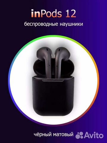 Беспроводные наушники inpods