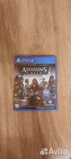 Assassin's creed Syndicate Диск ps4
