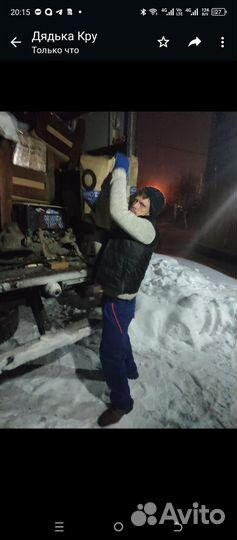 Разнорабочие/подсобные рабочие/грузчики