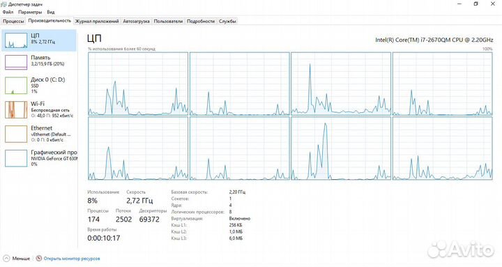 Acer (Intel Core i7-2670,3.1 GHz, 16 гб озу)