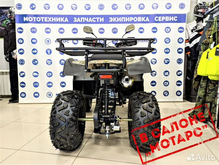 Квадроцикл MM ATV Avenger Tungus 2.50