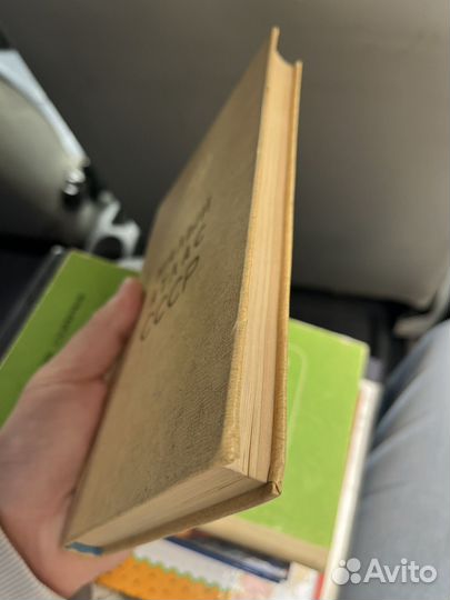 Малый Атлас СССР