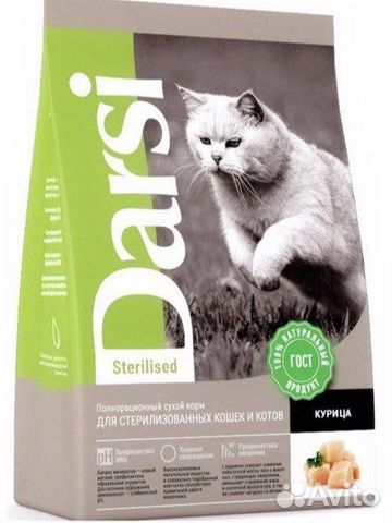 Корм для котов 10кг