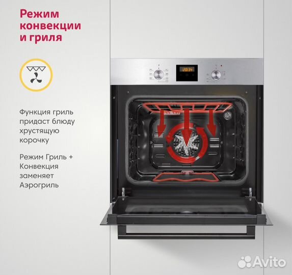 Духовой шкаф Simfer B6EM56014 новый