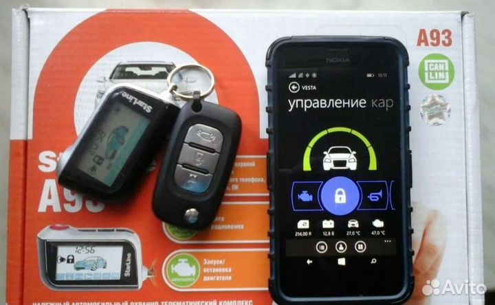 Сигнализация с автозапуском. Установка