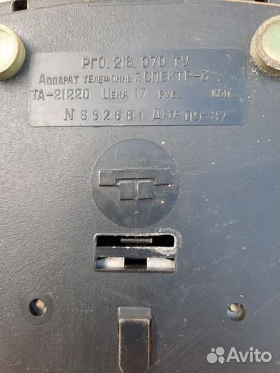 Телефон аппарат СССР