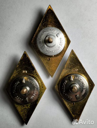 Знаки ромбы педагогического вуза