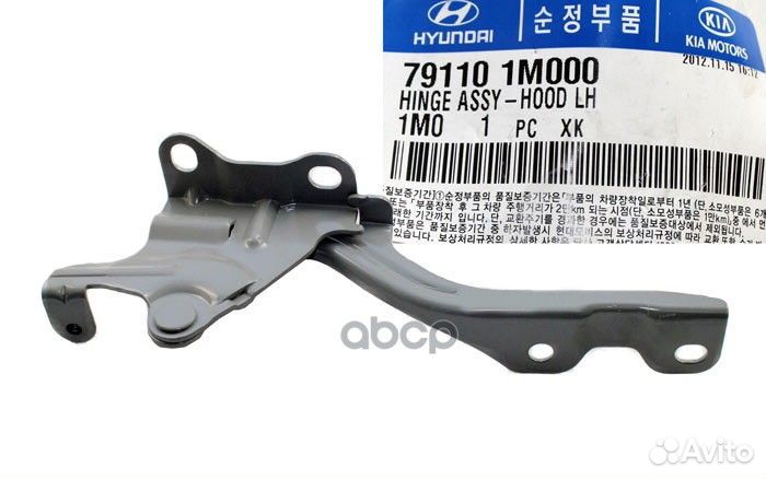 Петля капота Lh Cerato'12- 79110-1M000 Hyundai-KIA