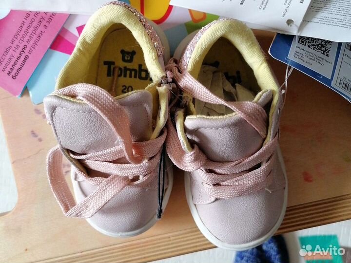 Детская обувь