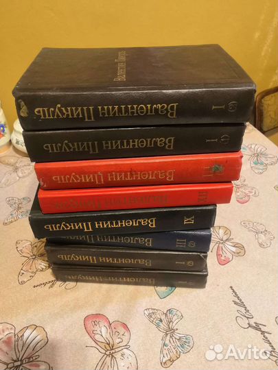 Валентин Пикуль