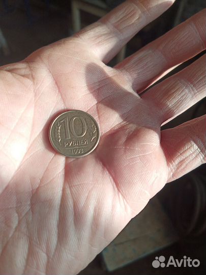Продам монету 10р 1993г