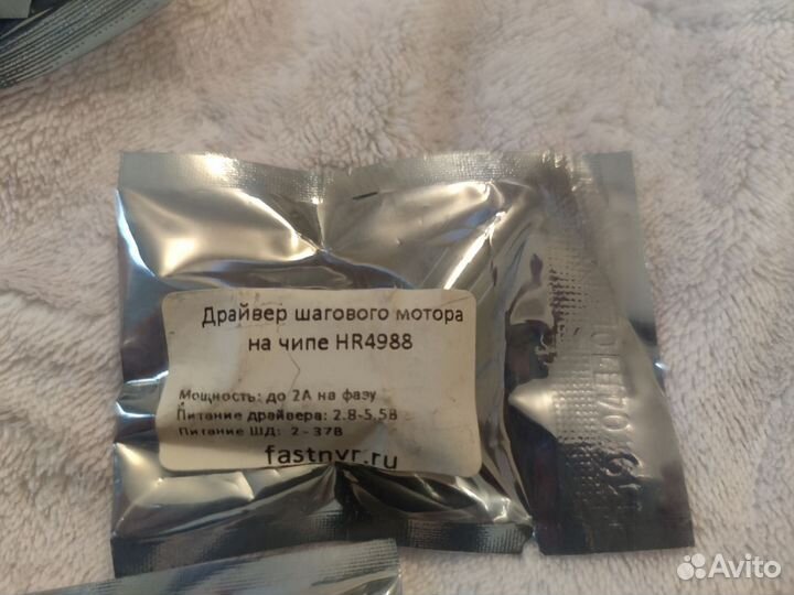 Драйвер шагового мотора на чипе HR4988 arduino