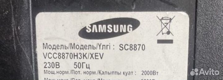 Модуль управления пылесоса samsung SC8870