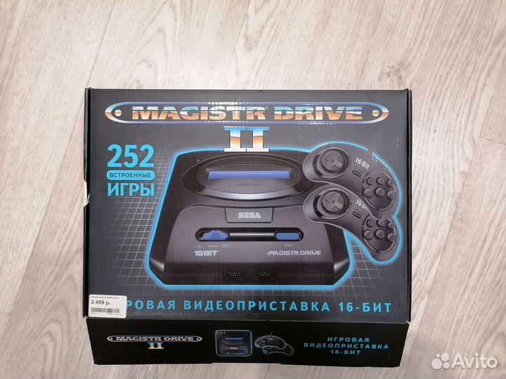 Игровая приставка 