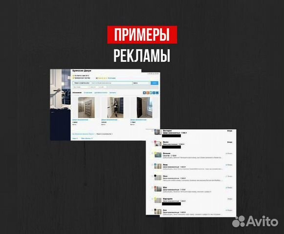 Онлайн магазин дверей с гарантией результата