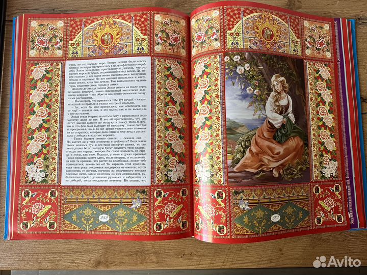 Книга сказки Андерсена