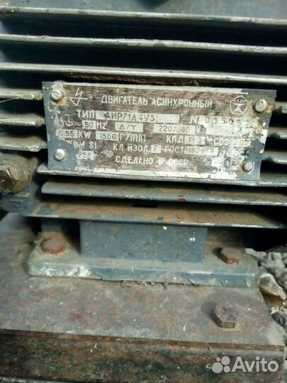 Электродвигатель 220/380в