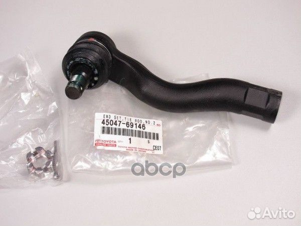 Наконечник 45047-69146 toyota