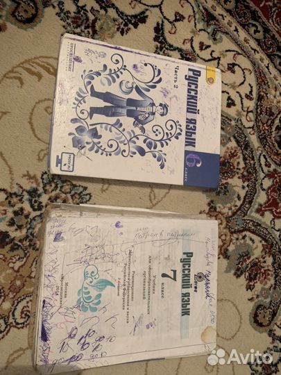 Школьные книги