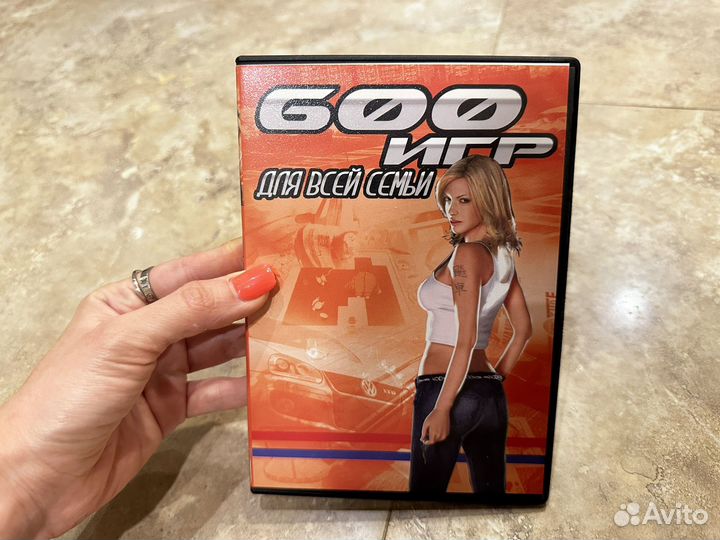 Компьютерные игры диск 600 игр для всей семьи