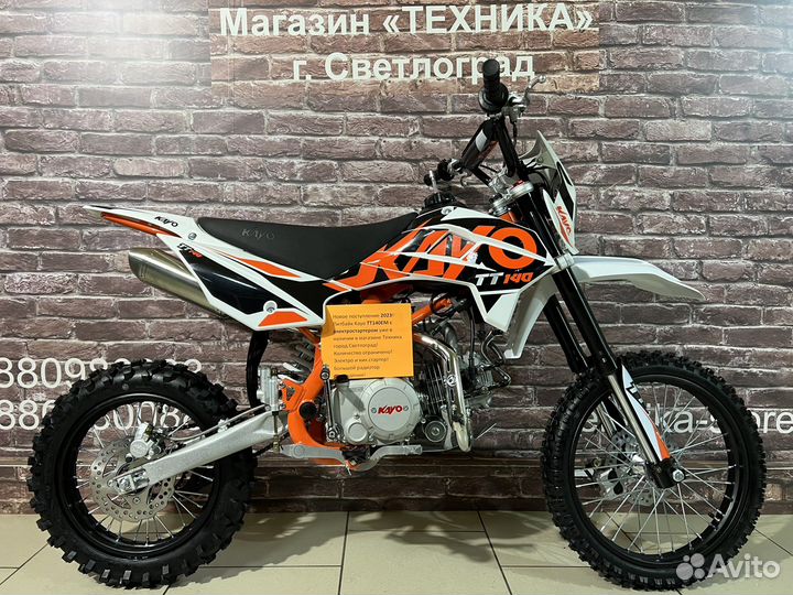 Питбайк Kayo KRZ TT140em 17/14 (эл.стартер, 2023)