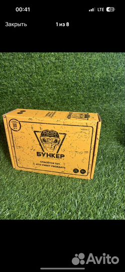 2 игры заказ