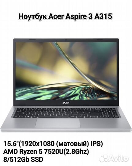 Ноутбук Acer aspire 3 A315-24P-R490 8/512Gb